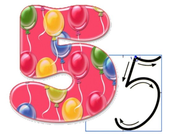 Цифра 5 картинка