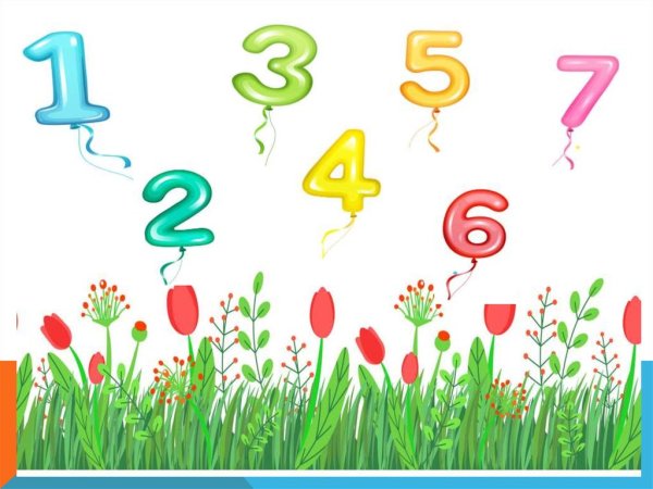 Цифры картинки для детей