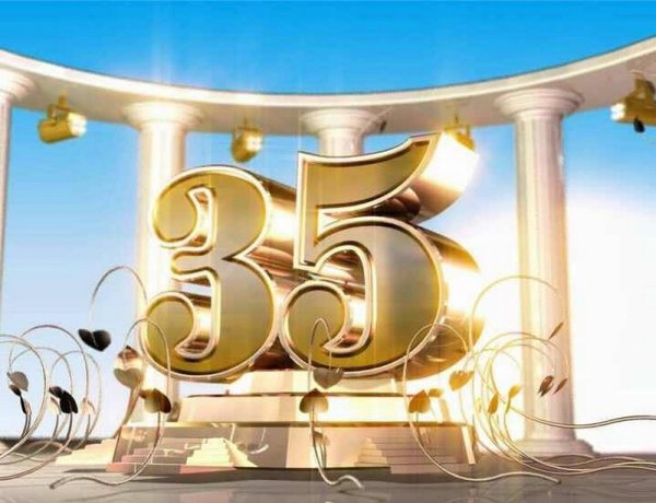 С юбилеем 50 лет мужчине