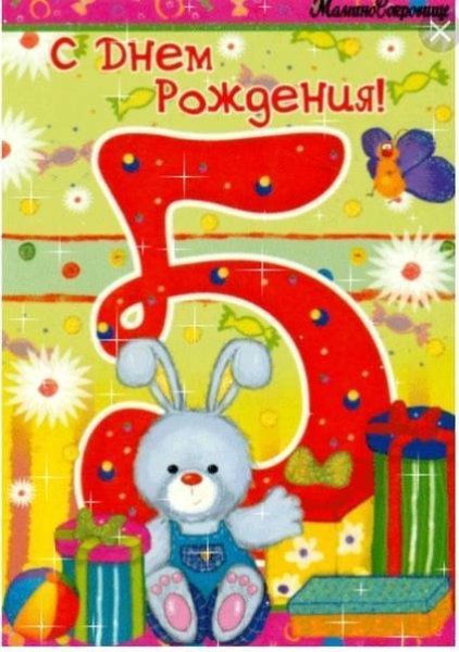 Поздравление с 35 летием мужчине