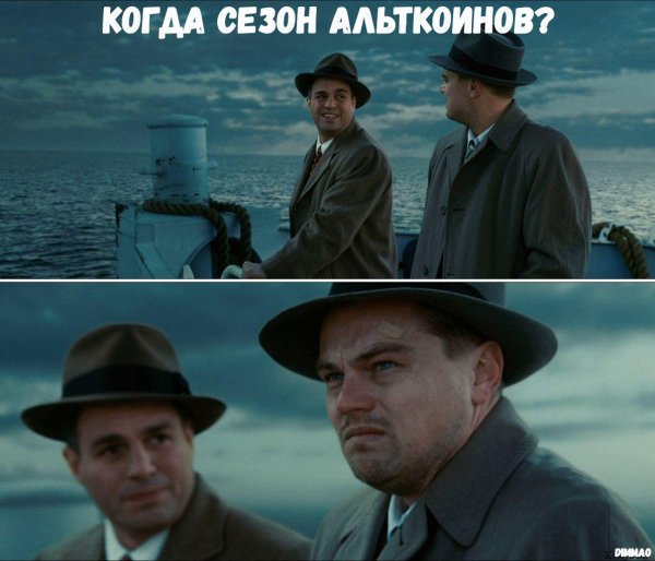 Знай своё место женщина