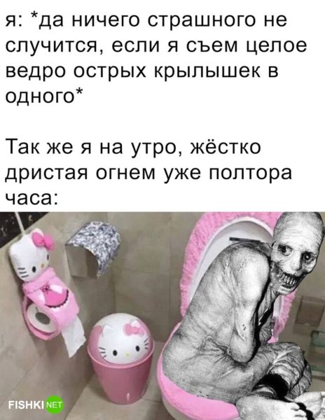 Шел третий день лета