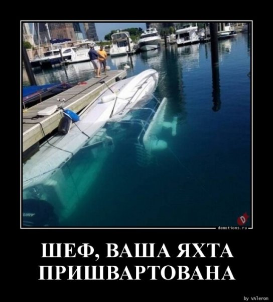 Лето ты где