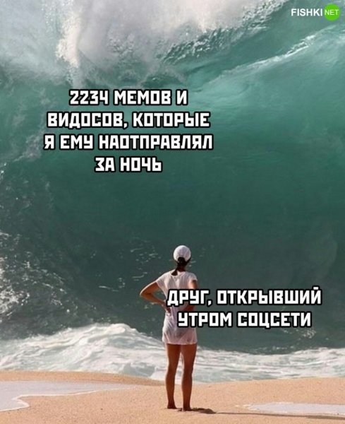 Шутки про июнь