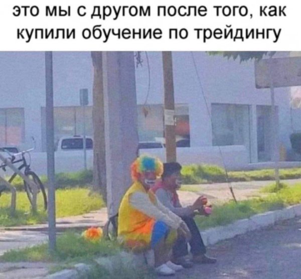 Лето пролетело