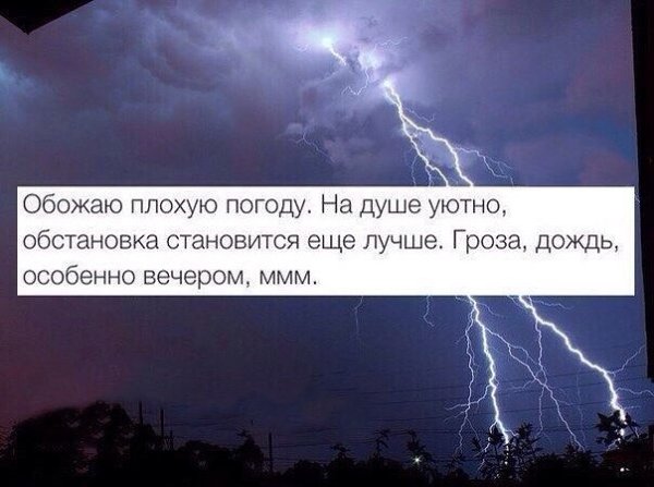 Прогулка под дождем летом