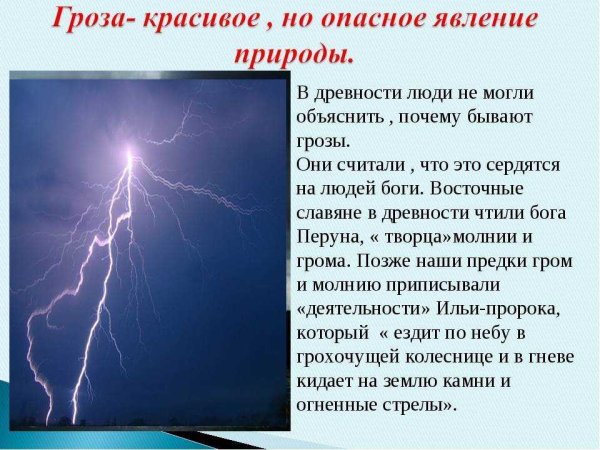 Рисование "гроза в лесу" в старшей группе