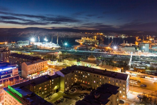 Городской округ город Мурманск