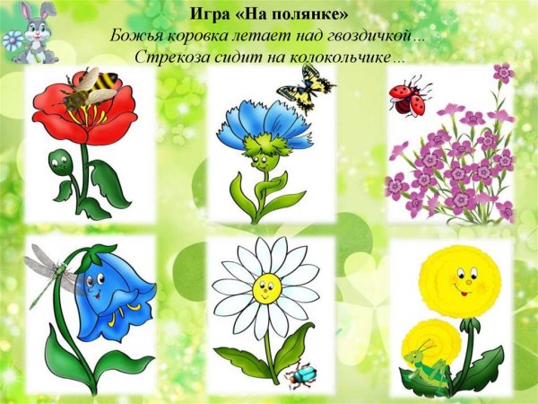 Весна задания для детей 6-7 лет