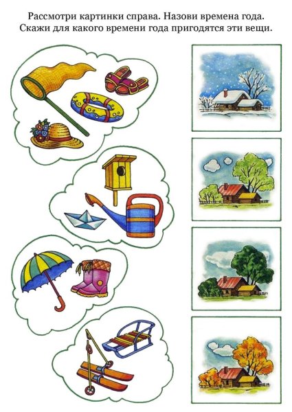 Лето задания для дошкольников