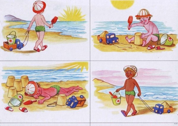 Признаки времен года