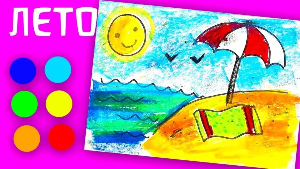 Рисунок на лето несложный