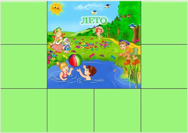 Картинки к дидактической игре когда это бывает