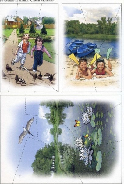Летние пазлы для детей