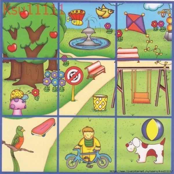 Радуга для детей 2-3 лет