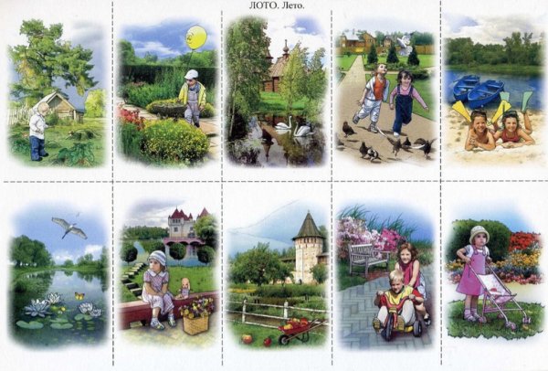 Пазлы для садика