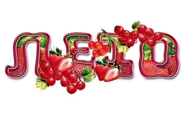 Вот Онон кокоенаше лето