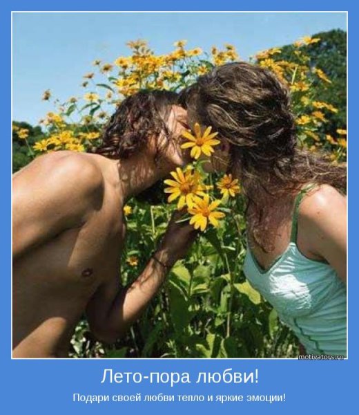 Мужчина на море