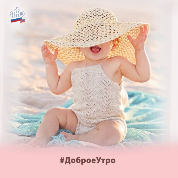 Открытки с последней пятницей лета