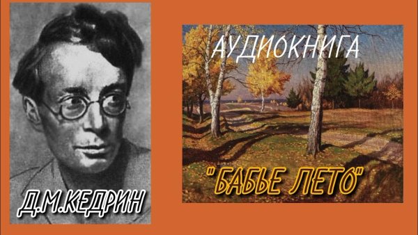 Рисунок осень