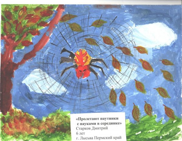 Дмитрий Кедрин презентация