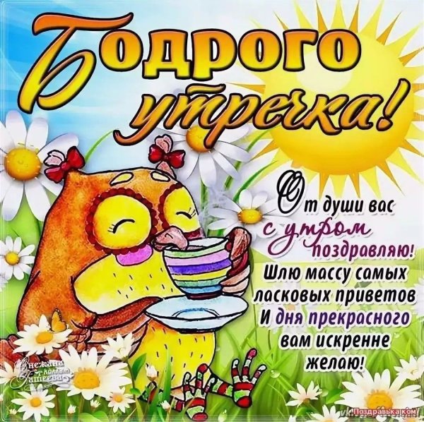 Собака одуванчик