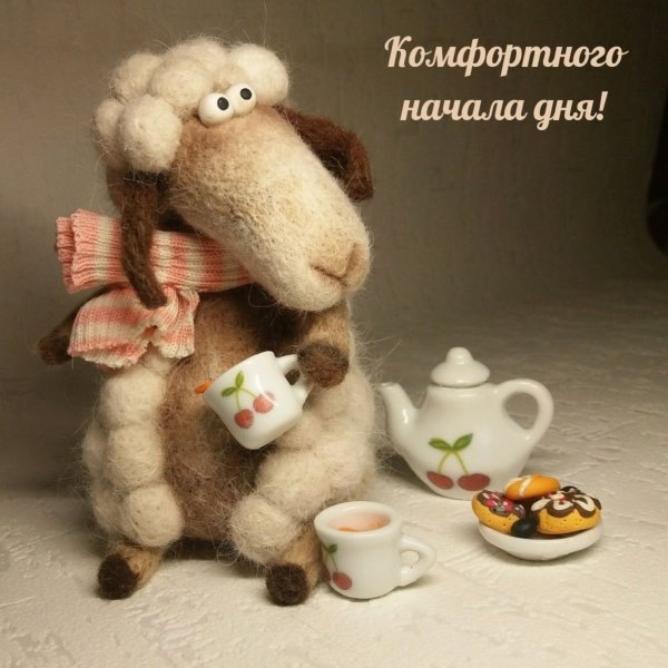Доброе утро море