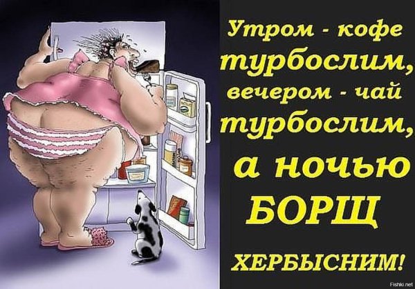 Спасайтесь Мем