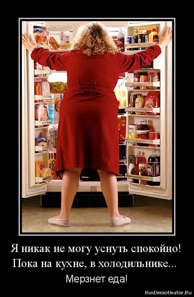 Скоро лето пора худеть