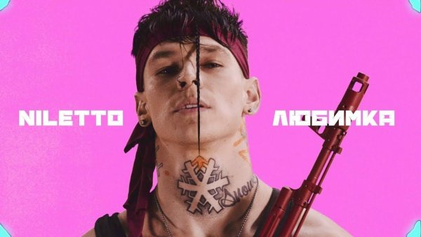 Даниил Прытков