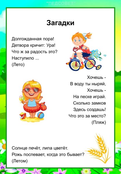 Центральная городская детская библиотека | ВКонтакте