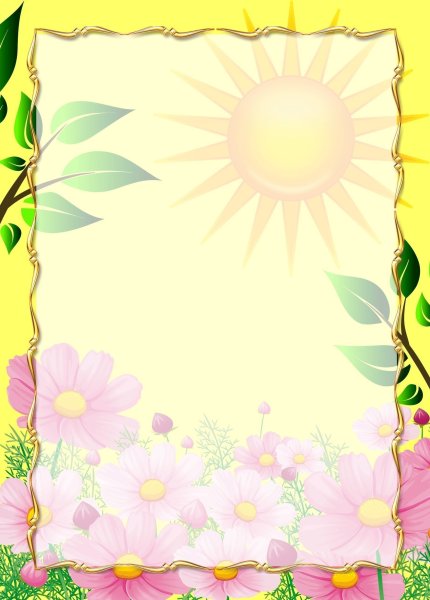 Летняя рамка для детей