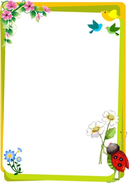 Рамка для текста детская черно-белая