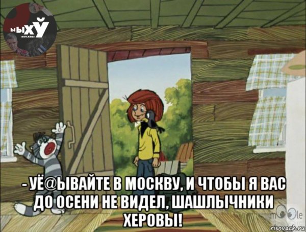 Простоквашино Мем