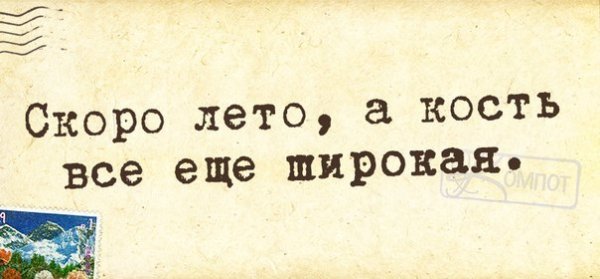 Ава скоро лето