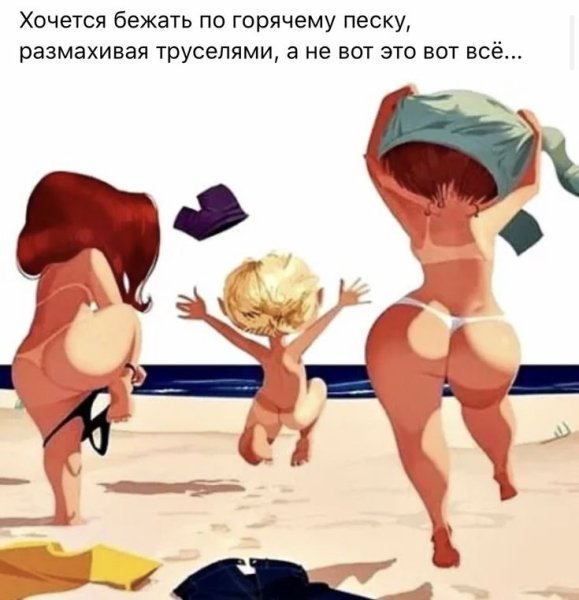 У меня кость широкая