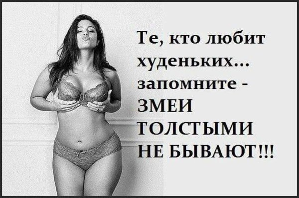 Девушки с одинаковым весом выглядят по разному