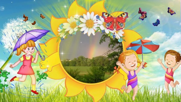 Безопасное лето для детей