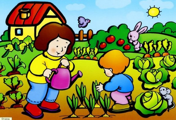 Сюжетная картина сад