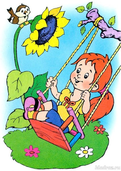 Огород мультяшный