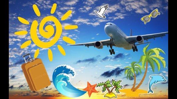 Отпуск самолет