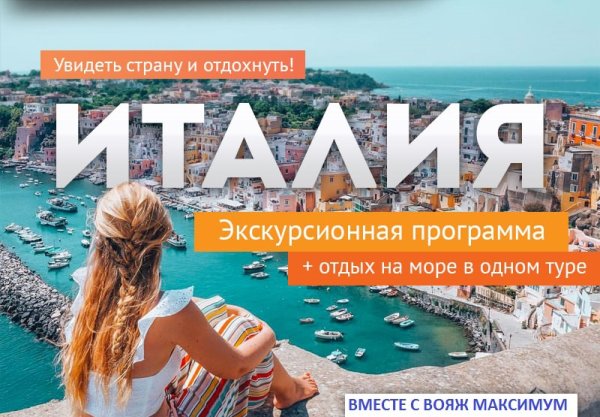 Цитаты про отпуск