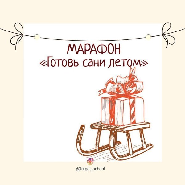 С днем телеги