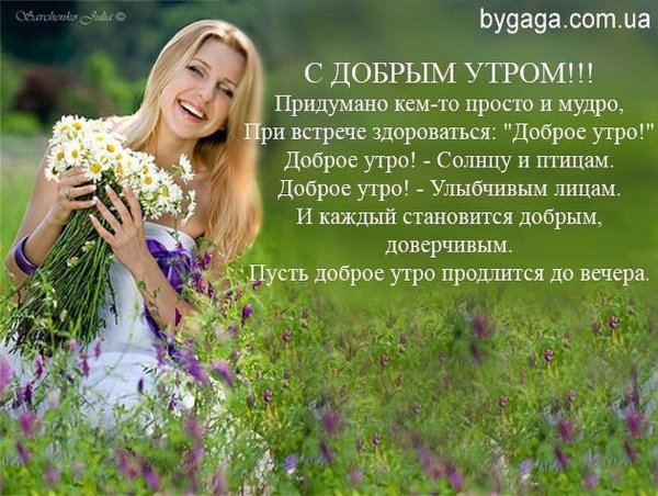 Счастливые девушки в желтом