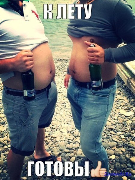 Прикольные животы у мужчин