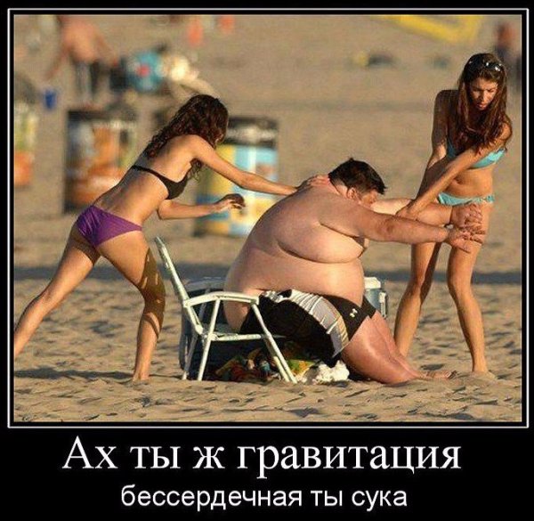 Не хочу на море