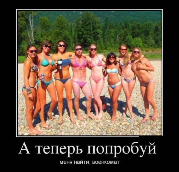 Карикатуры на пляже