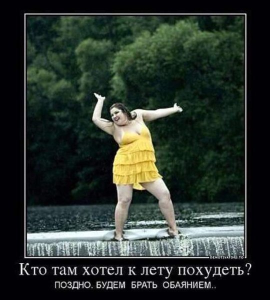 Лето кончается школа начинается