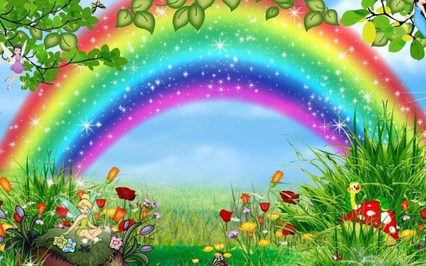 Радужное лето