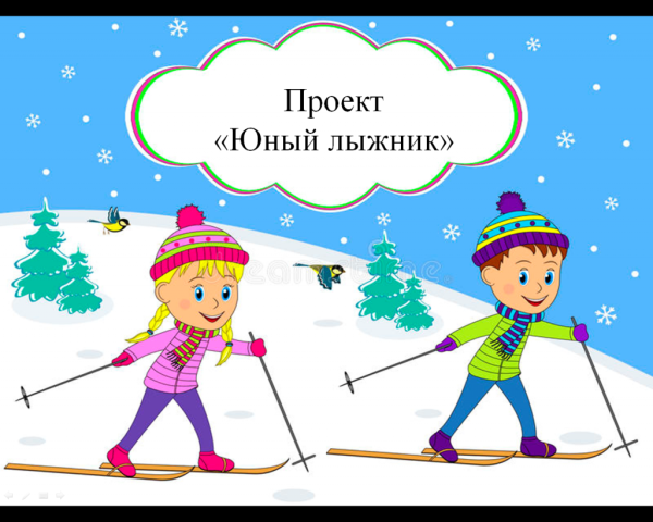 Девочка катается на лыжах